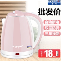 Kettle Household 304 stainless steel kettle Large capacity hemispherical automatic power-off hot cooking kettle Small