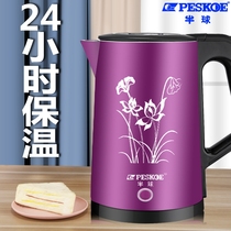 Hemispherical electric water kettle Insulation integrated electric kettle Household large capacity water kettle 304 stainless steel