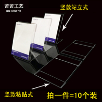 Vertical acrylic L-shaped vertical card custom transparent display card wall-mounted price card table card price card table sign stick