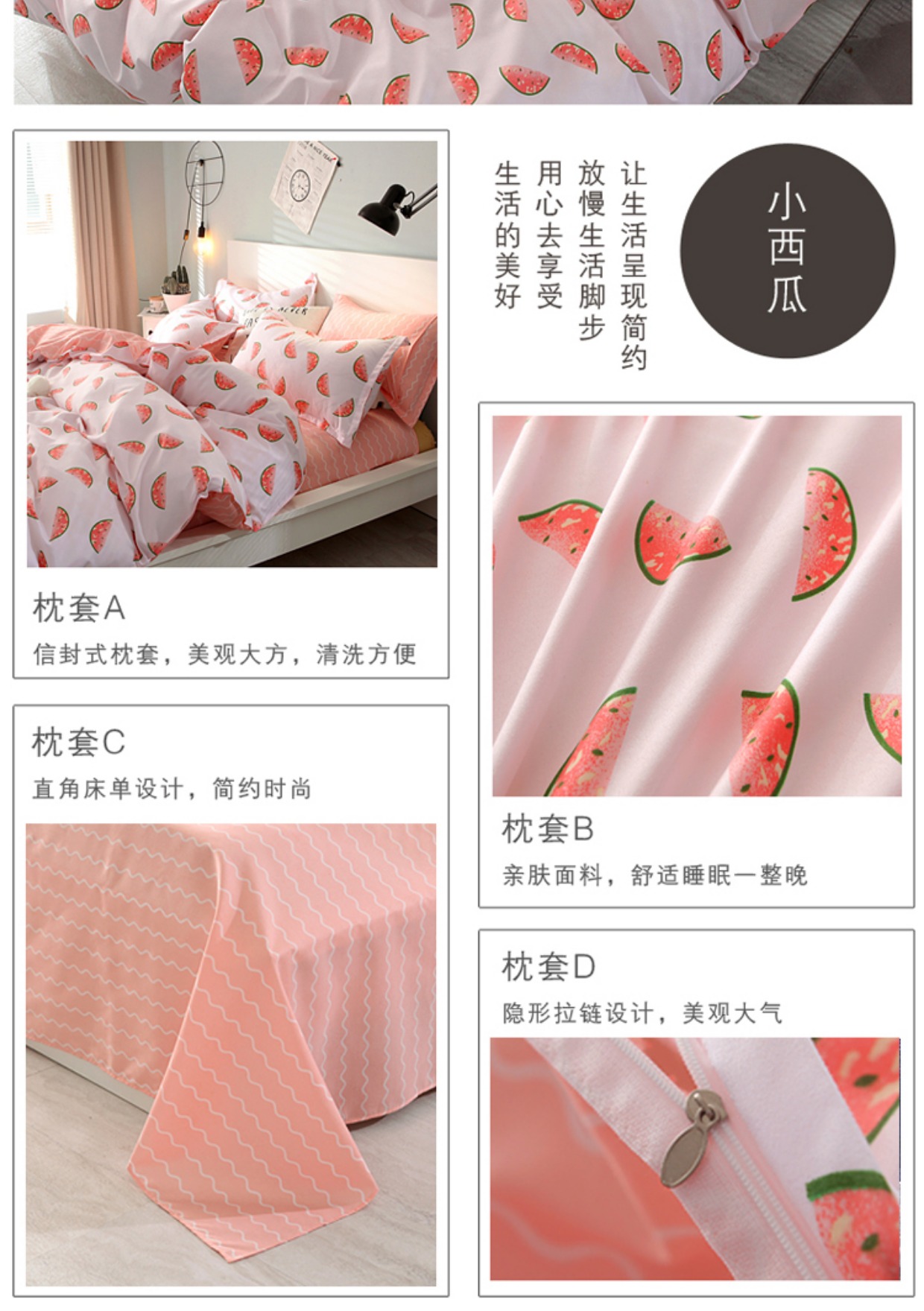 Chăn đỏ bốn mảnh đơn giản bao gồm chăn đơn nam và nữ tấm ký túc xá sinh viên Bắc Âu ba mảnh 1,2 giường 2,0m chăn hè everon