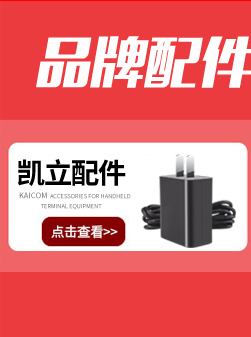 Súng tốc độ cao tốc độ cao - Thiết bị mua / quét mã vạch