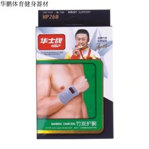 2021 New Huapai Sports Protective Gear Bamboo Charcoal Breathable Running Feather Netball Tennis Roller Skating Men and Women Absorbent Sweat