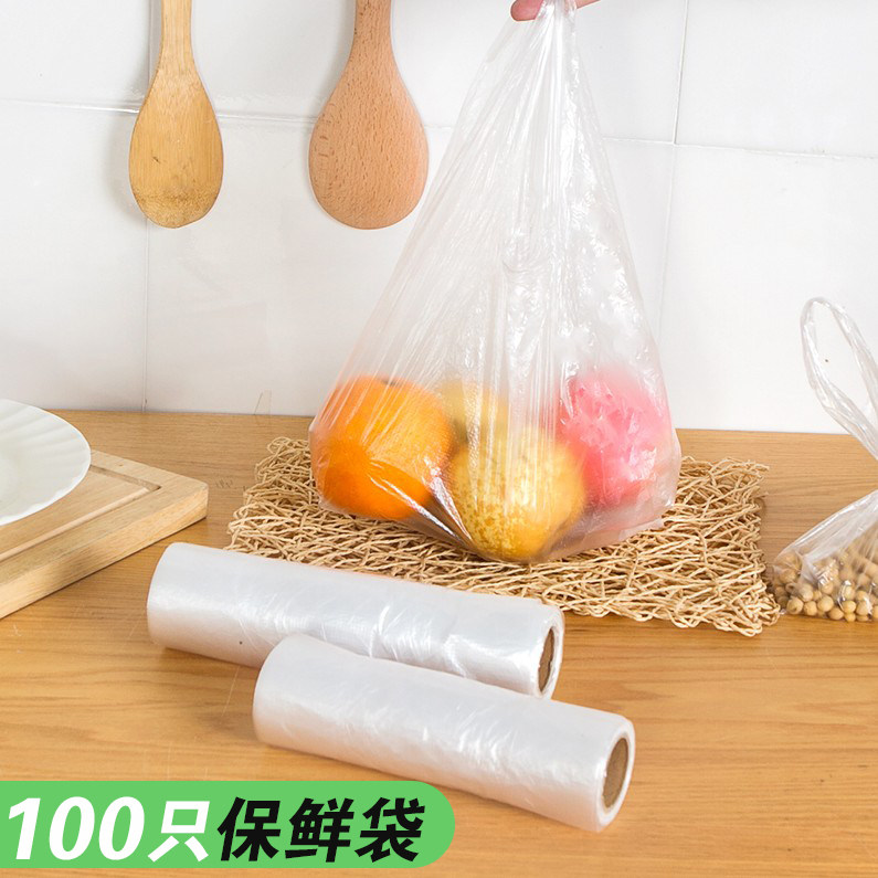 Thickened Refrigerator Tandem Bag Vest Style Food Preservation Bag Small Number Home Big Food Bag Hand Ripping bag sealed bag