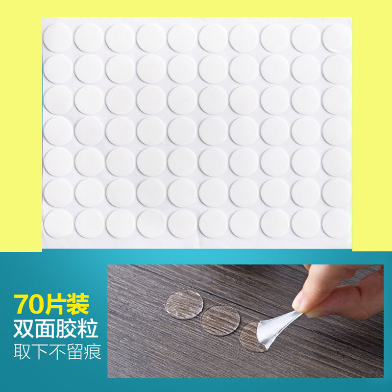 Round strong press crystal indentation double - sided adhesive 70 creative transparent double - sided tape car auxiliary sticker sticker sticker