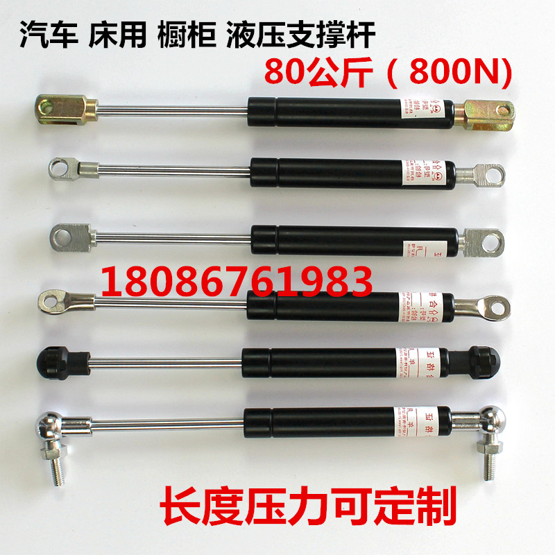 Automotive Gas Spring Pneumatic Branch Telescopic Rod pressure lever Pneumatic Telescopic Rod Damping Compression Gas Spring 80kg