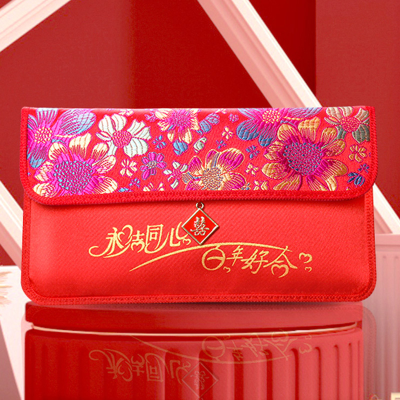 10,000 yuan red envelope wedding creative wedding red envelope bag cloth art change Fei Xi word with the element red envelope full moon packaging