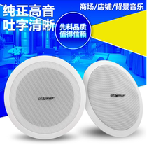 Xianke S1-5 constant pressure ceiling audio ceiling embedded speaker Wall-mounted speaker Waterproof sound column broadcasting system