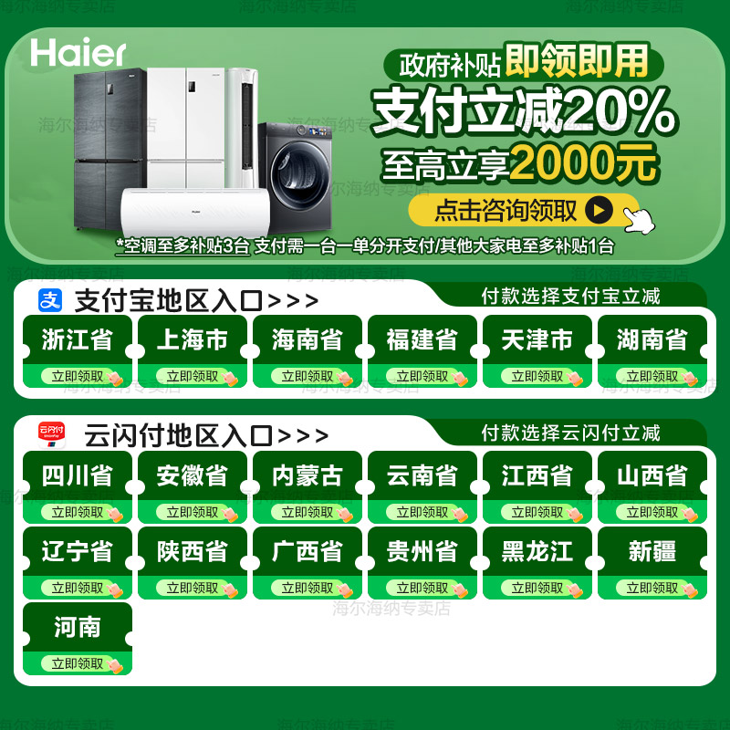[ 5kg ]Haier's New White Fully Automatic Small Mini Household 3.5kg Drum Washing Machine Official