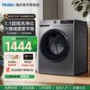 Haier Drum Washing Machine 10kg Fully Automatic Variable Frequency Ultra-Thin Sterilization and Mite Removal 1.1 Wash Cycle 507S