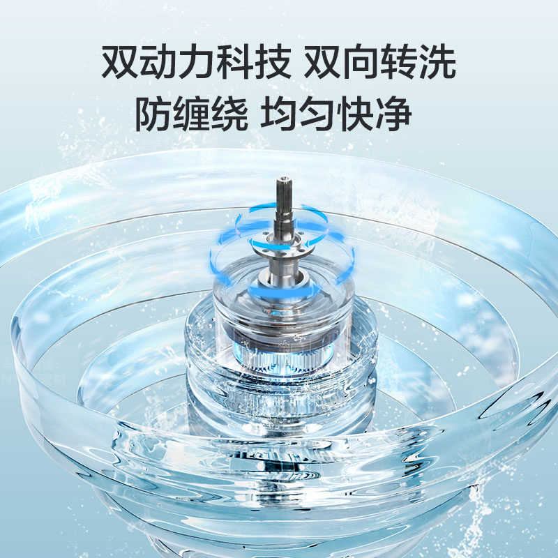 [Yunxi 4.0]Haier Dual-Drive Fully Automatic Pulsator Washing Machine Anti-Tangle 12/10kg No-Clean 77E