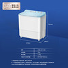 Haier Washing Machine Semi-Automatic for Home Rental Double Tub 10kg 15 Large Capacity Double Cylinder Pulsator Official Flagship Store