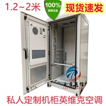 Private Custom Communication enclosure 1 6 m Invik air conditioning 1500W Communication Custom Private enclosure outdoor base station