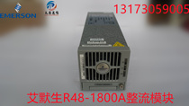 Emerson R48-1800A Communication power rectification module stable and efficient output 1800W