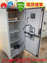 Huawei TBC800A-ACD1 Outdoor Communication Cabinet Outdoor Storage Battery Cabinet Configuration Air Conditioning Fan