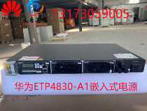 Huawei ETP4830-A1 turnkey power supply Huawei OLT power supply 48V30A embedded switching power supply system