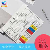 Spot 9 * 7 5cm bedside card nursing card hospital inpatient at a glance card explosion patch signs