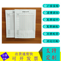 Body Temperature Record Single Record Table Body Temperature Single Long-term Medical Advice Inpatient Disease Case Front Page Print Customisation