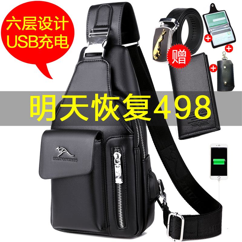 2022 new men's chest bag genuine leather men's bag single shoulder bag Han version casual cow leather bag sloped satchel with small scapegoat