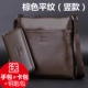 Kangaroo của Nam Giới Túi Vai Túi Người Đàn Ông của Crossbody Men Túi Xách Túi Kinh Doanh Dọc Vali Túi Casual Chữ Thập Túi