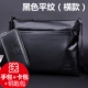 Kangaroo của Nam Giới Túi Vai Túi Người Đàn Ông của Crossbody Men Túi Xách Túi Kinh Doanh Dọc Vali Túi Casual Chữ Thập Túi