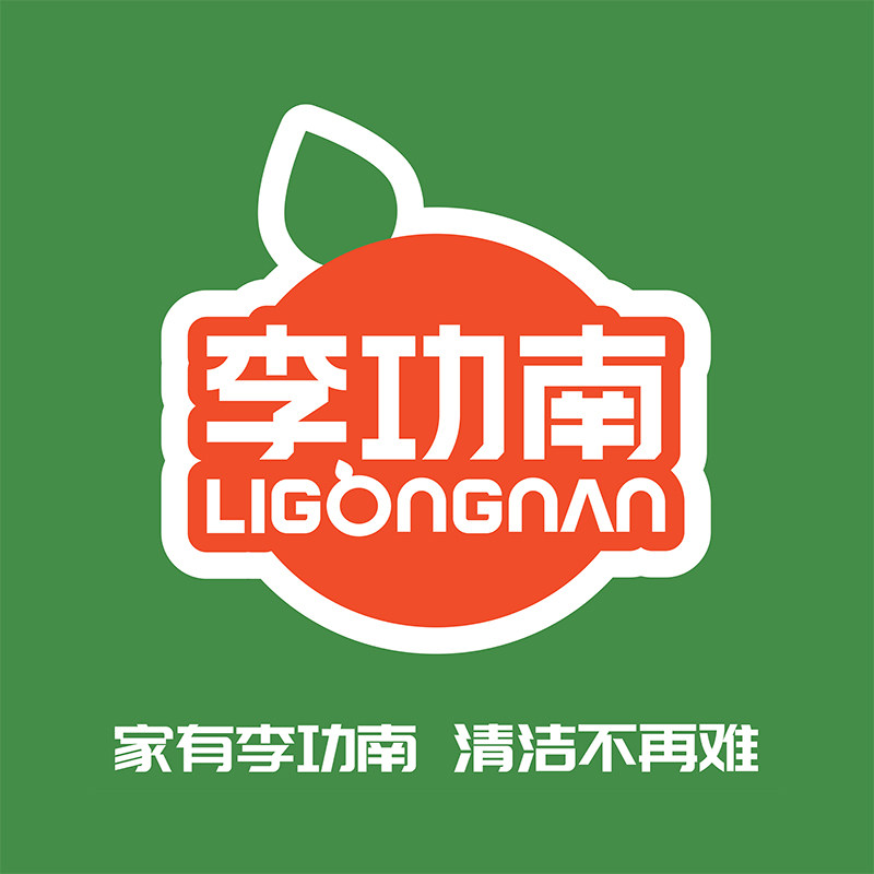 李功南清洁专家