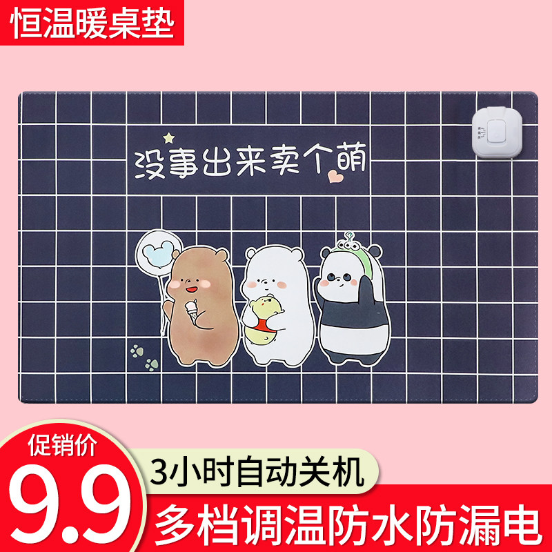 Heating warm desk mat office heating hand warmer desk mat computer pad heating pad electric heating desk mat oversized mouse pad
