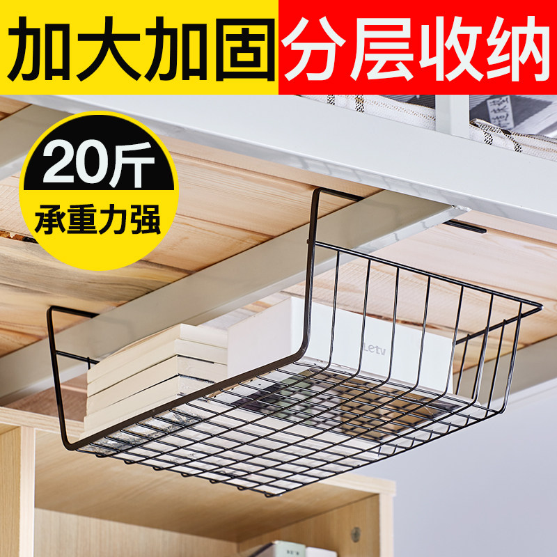 Kitchen Overall Cupboard partitions Lower hanging basket College Students Dormitory Containing Good Items Wardrobe Desk Desk desk finishing shelving