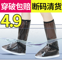 High tube rain shoe cover thick non-slip wear-resistant portable adult students over knee length outdoor rain waterproof shoe cover