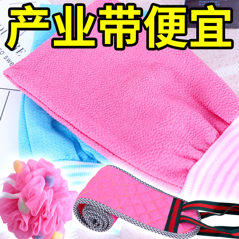 Bath towel powerful rubbing double sided strip rubbing back towels for adults rubbing good things bathing balls Home bathing gloves towels