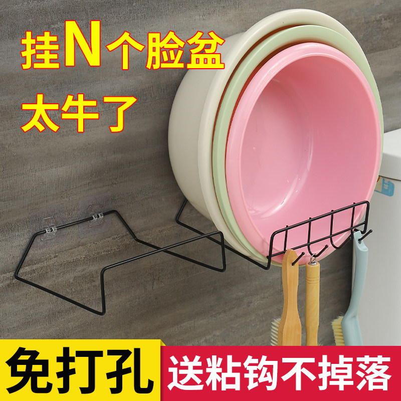 Washbasin shelf Bathroom Makeup room Multi-functional toilet shelf hanging wall Wall Basin with good object Face Basin Rack