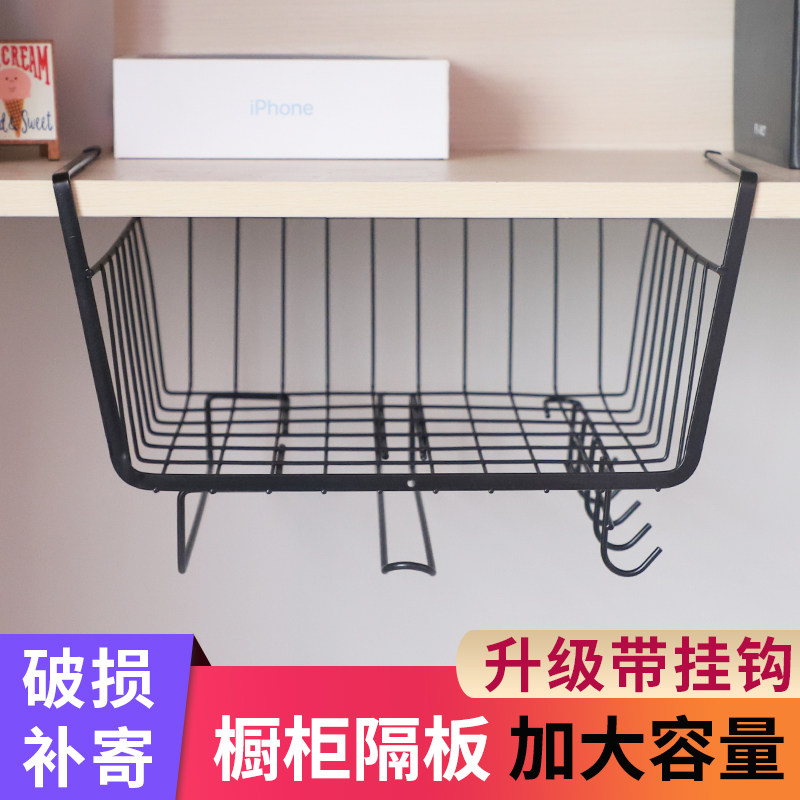 Kitchen cabinet partition hanging basket wardrobe layered storage storage rack desk dormitory desk finishing rack