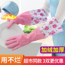 Washing dishes gloves warm and cold proof womens thick waterproof kitchen rubber latex washing clothes leather gloves for work