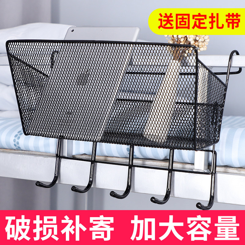 College student Dormitory Good Things Sleeping room Bunk Bed bunk Bed Bedroom Bed Bedside Hanging Basket Bedside Shelf