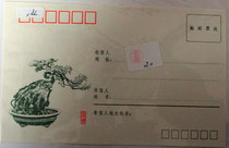(Sunshine Post Spring Society)New China Cover 1984-1 Postage Cover (328)