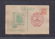 (Sunshine Post Society) Early Shanghai Jinghua Tobacco Company Emancipation Zone Postcard 26 Nanjing Poke