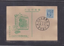(Sunshine Post Society) Early Shanghai Jinghua Tobacco Company Postcard 147 Jiangsu Nanjing Poke