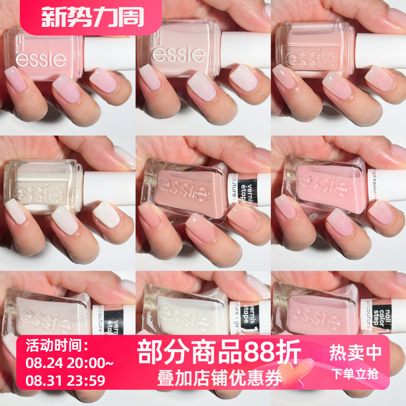 Essie Micro-Light Therapy Nail Polish Collection Nude Skin Color 62 Jelly Ice Translucent Color No Need for Uv Light Non-Peelable Essie Micro-Light Therapy Nail Polish Collection Nude Skin Color 62 Jelly Ice Translucent Color No Need for Uv Light Non-Peelable