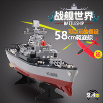 Remote control boat childrens warship rechargeable destroyer model electric high battery high speed speed boat water toy