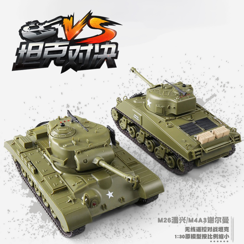 Remote Control Tank Toy Car Children Electric Charging Wireless Pair Warfare Military Tank Model 3841 Boy Toys-Taobao