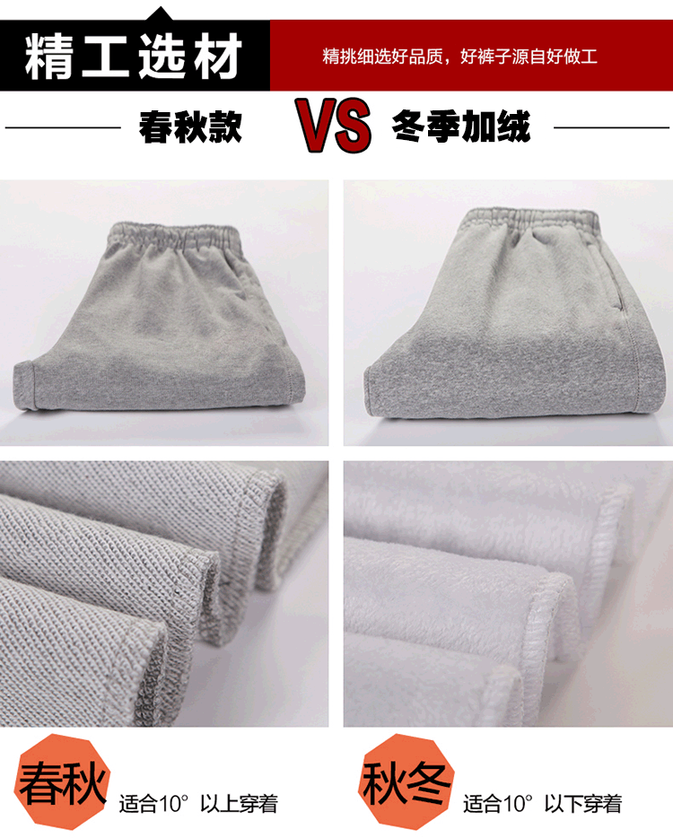 Quần bó sát nam rộng rãi, quần ống suông thẳng mùa hè cộng với quần lót XL mỏng và quần nhung áo nam đẹp