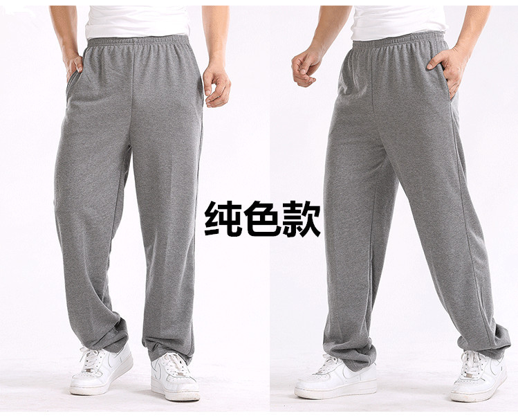 Quần thể thao mùa thu và mùa đông Quần tây nam thẳng, cộng với phân bón tăng cộng với quần nhung dày thường xuyên Quần Wei quần nam cỡ lớn quần áo nam quần giữ nhiệt nam
