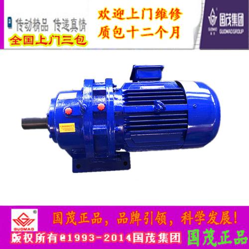 Exclusive sales BWD4-43-Y4-6P Guomao reducer Jiangsu Guomao reducer Co., Ltd