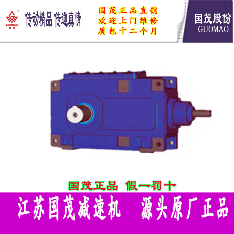 Changzhou ITC Hard tooth surface wave box gear reducer V4HH9-80-C B4HH9-80-C-Taobao