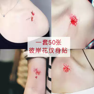 Back Manzhu Shahua the other shore flower tattoo stickers flower waterproof female hipster simulation ankle sexy