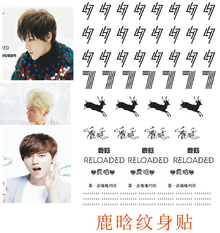 Luhan tattoo stickers LUHAN Reloaded7 reboot concert tattoo lightning logo logo tattoo waterproof