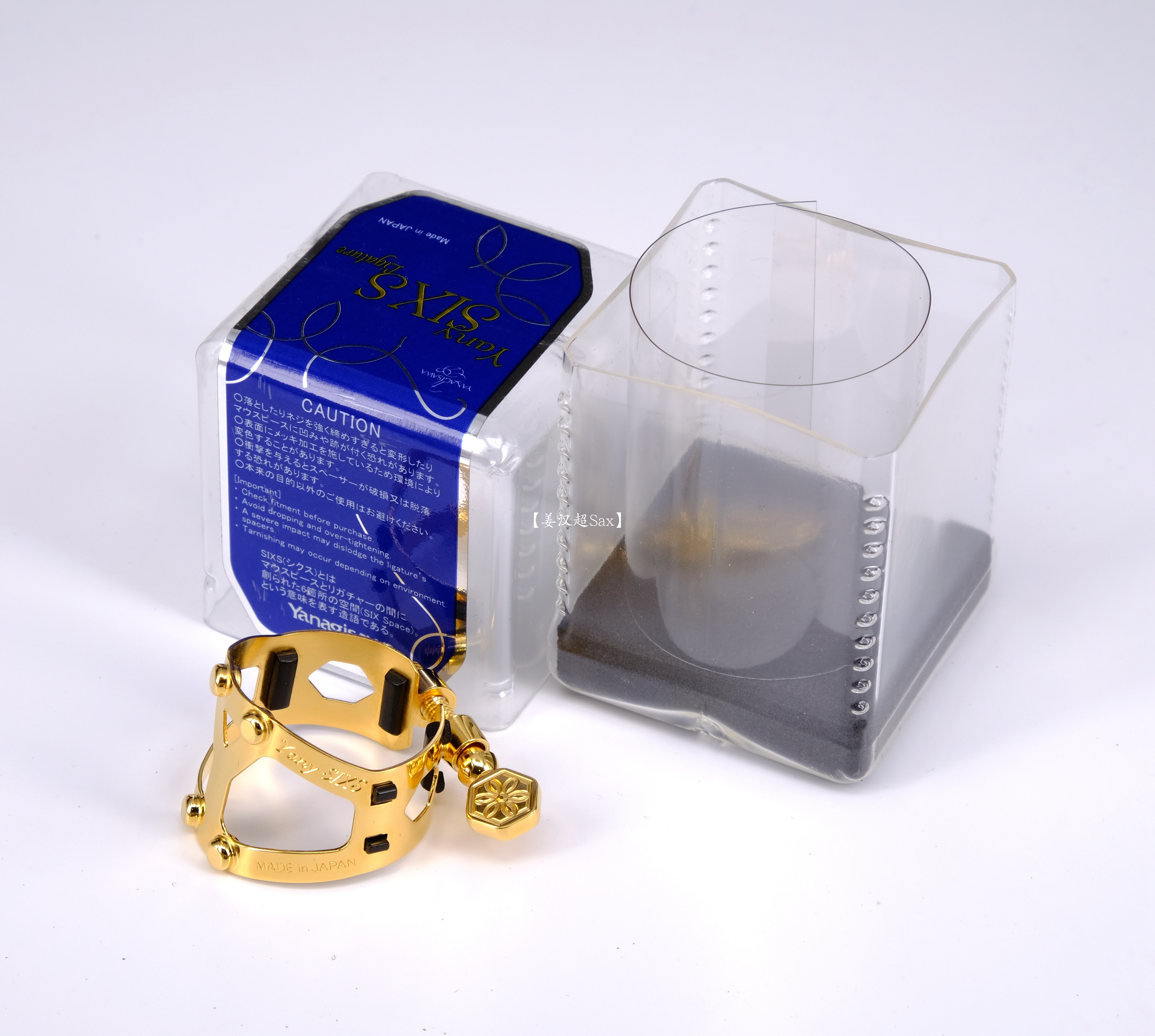 (Jiang Hanchao Sax) Liu Ze Yany Sixs Gold Plated Alto Saxophone Clarinet Clip and Cap SF Express