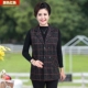 Mẹ mùa thu ve áo vest len ​​áo khoác dạ phụ nữ trung niên áo ghi lê thời trang cộng với áo len cardigan kích cỡ áo vest nữ trung niên - Áo vest