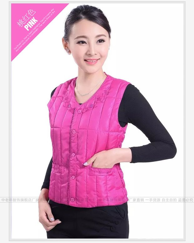 Mùa thu và mùa đông phụ nữ trung niên mới cotton dày vest ấm áo vest cotton vest thời trang mẹ mùa đông đồ ngủ trung niên