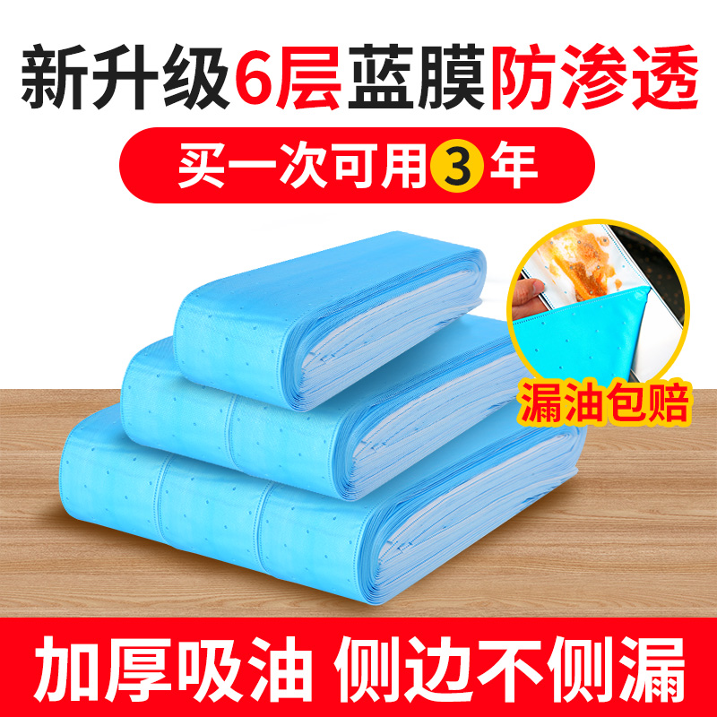 Square-way ventilator Special suction oil cotton strips Kitchen Smoke Machine Universal Suction Oil paper oil tank Cotton cushion Anti-oil sticker-Taobao