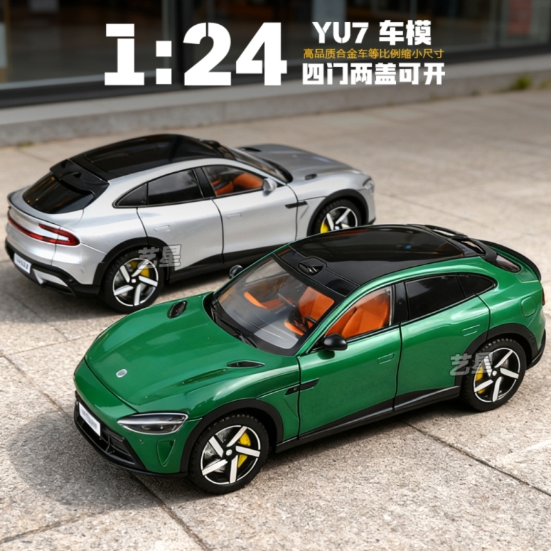 Suitable for Xiaomi Yu7 Car Model 1:24 Alloy Simulation Body Four-Door Collectible Display Toy Gift